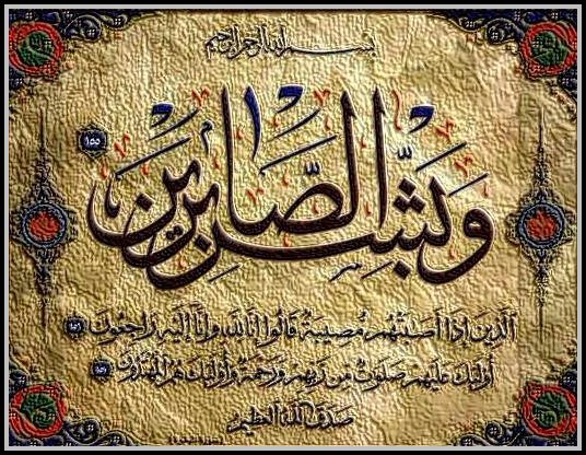 وفاة الوزير السابق المعلوم ابراهام