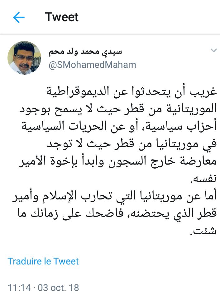 صورة من تغريدة الاستاذ سيدمحمد ولد محم