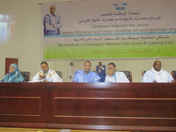 المنصة الرسمية للتظاهرة