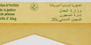  تعزيزات عسكرية لفض اعتصام بسجن ألاك
